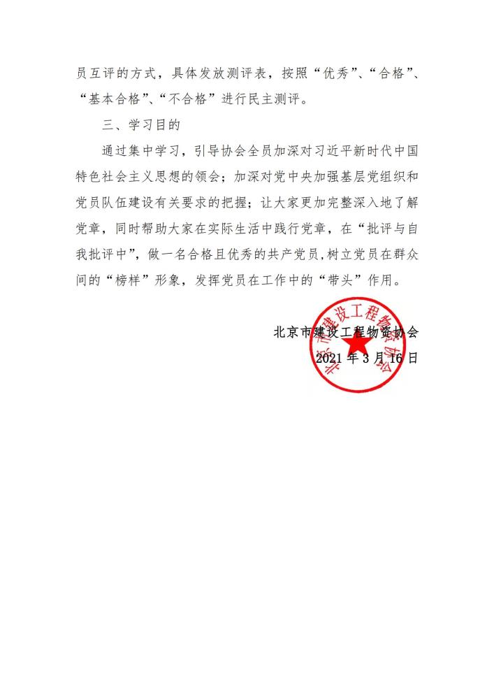 5-2021-3-֪֯ͨ_01.jpg
