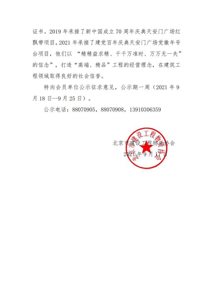 10-񸱻᳤Ƽʾ_01.jpg